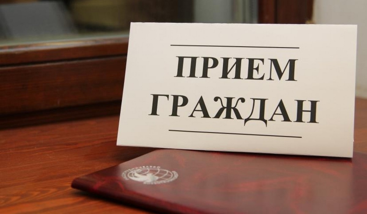 Заместитель руководителя СУ СК России по Курской области проведет прием граждан