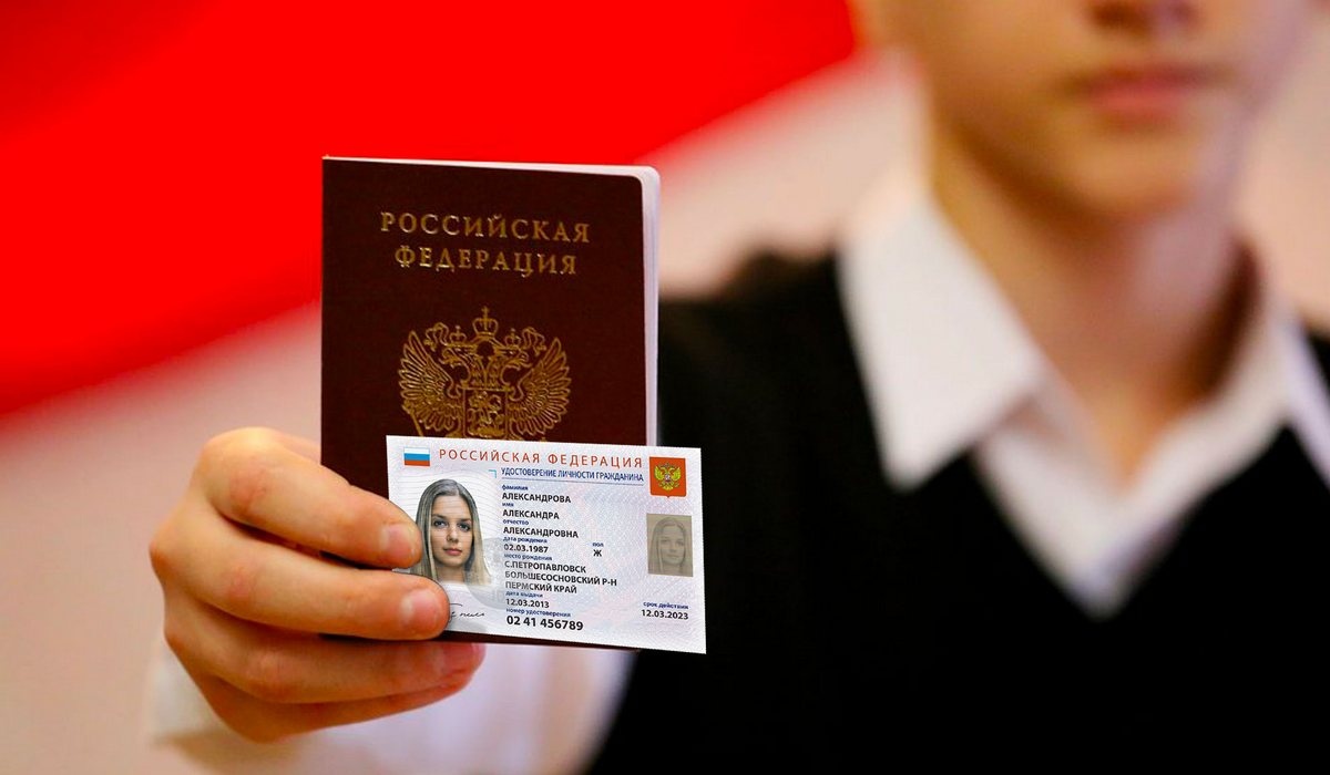В Курской области планируется введение электронных паспортов