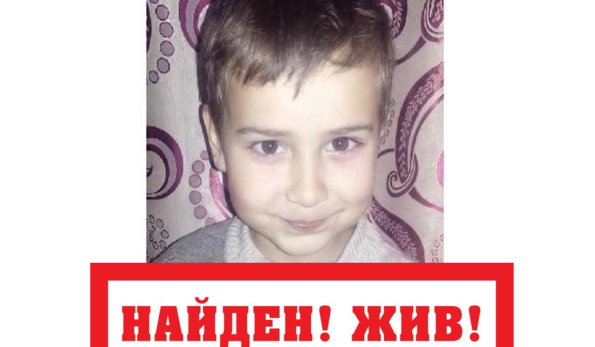 Пропавший в Курской области 7-летний мальчик найден в заброшенном доме