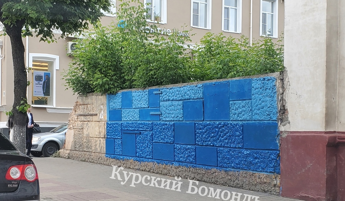 В Курске на улице Ленина закрасили в синий цвет граффити на заборе